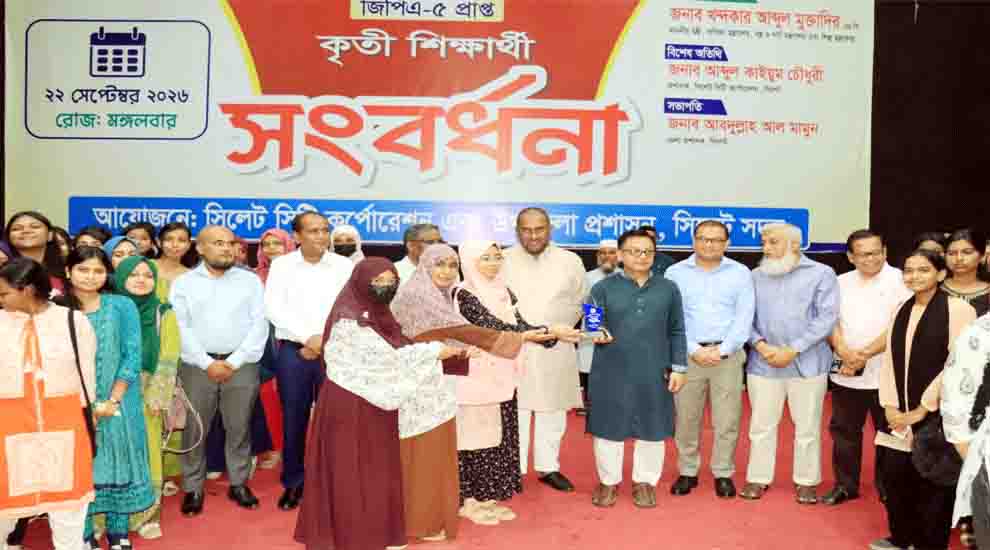 সিলেটে কৃত্রিম বুদ্ধিমত্তা প্রশিক্ষণ কেন্দ্র স্থাপন করতে চাই: বাণিজ্যমন্ত্রী