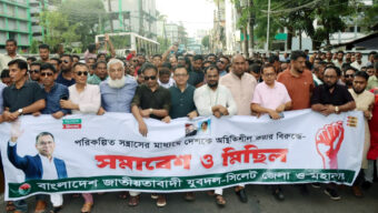 সন্ত্রাস ও নৈরাজ্য সৃষ্টিকারীদের ঠাঁই বাংলাদেশে আর হবে না: খন্দকার আব্দুল মুক্তাদির