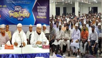 জামায়াত দায়িত্বশীলদের মানবিক গুণ ও নৈতিক মানে সেরা হতে হবে: ডা. শফিকুর রহমান