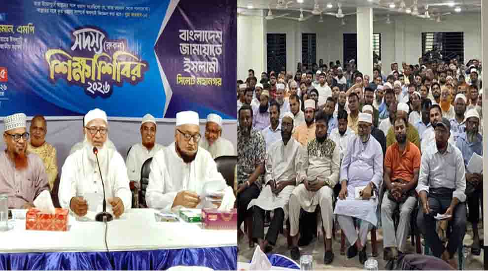 জামায়াত দায়িত্বশীলদের মানবিক গুণ ও নৈতিক মানে সেরা হতে হবে: ডা. শফিকুর রহমান