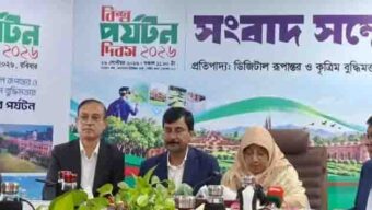 ১৩ ক্যাটাগরিতে দেওয়া হবে ‘বাংলাদেশ পর্যটন পুরস্কার’