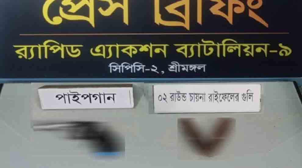 চা বাগান থেকে যা উদ্ধার করল সিলেট র‍্যাব