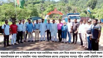 কয়লা ও পাথর রফতানিকারকদের সাথে মতবিনিময় করতে ভারতে গেলেন সিলেটের ব্যবসায়ীরা
