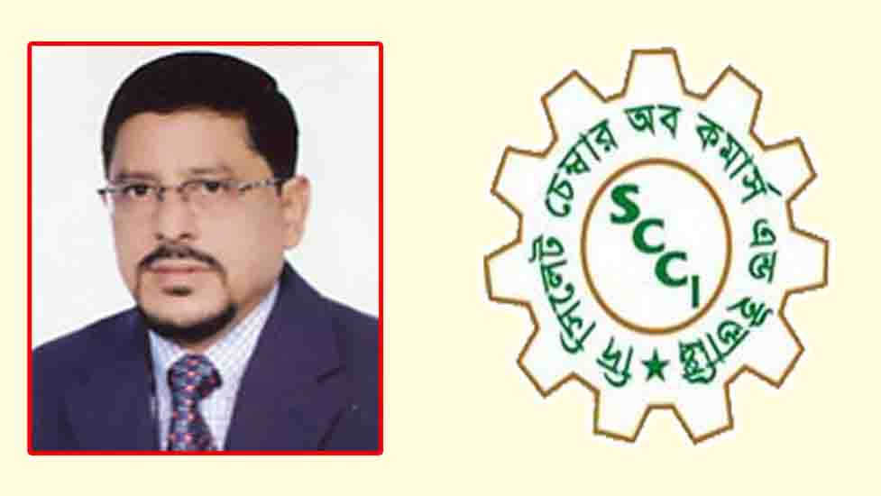 সিলেট চেম্বারের নির্বাচন বাতিল, নতুন প্রশাসক নিয়োগ