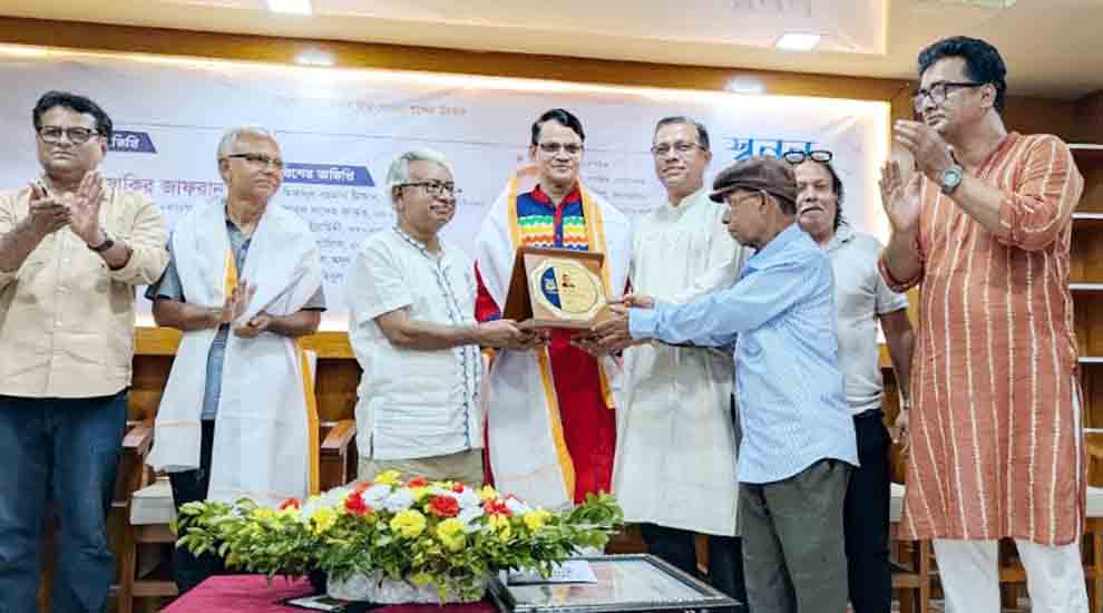 মৌলভীবাজারে ‌‌‌‌‘স্বনন সাহিত্য’ সম্মাননা প্রদান