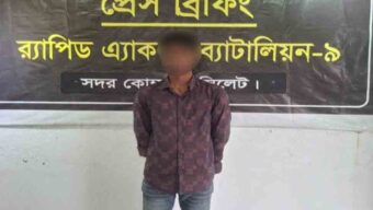 সিলেটে যে কারণে র‍্যাবের কব্জায় রোমান