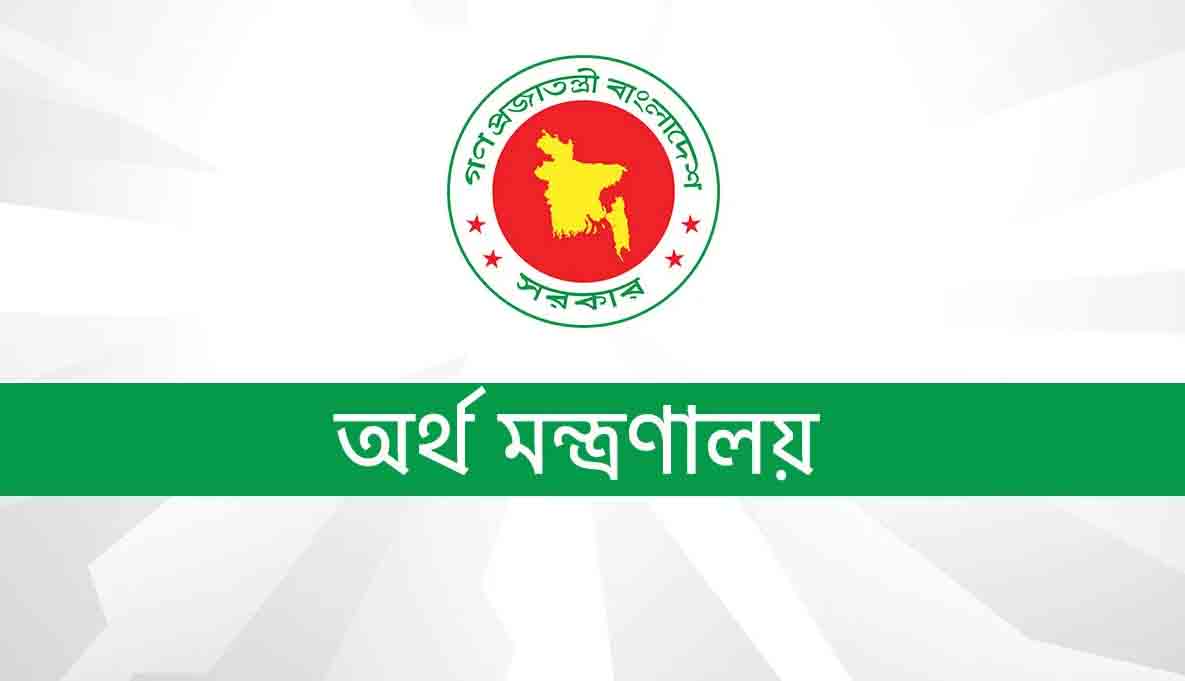 সঞ্চয়পত্রের টাকা পেতে ব্যাংক হিসাব যাচাইয়ে চালু হচ্ছে এভিএস