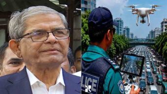 রাষ্ট্রপতির নিরাপত্তায় চোখ রাখবে পুলিশের ড্রোন