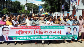 উন্নয়ন বাধাগ্রস্ত করা ও নৈরাজ্য সৃষ্টির সব অপচেষ্টা রাজপথেই রুখে দেওয়া হবে: সিলেটে নাসিম হোসাইন