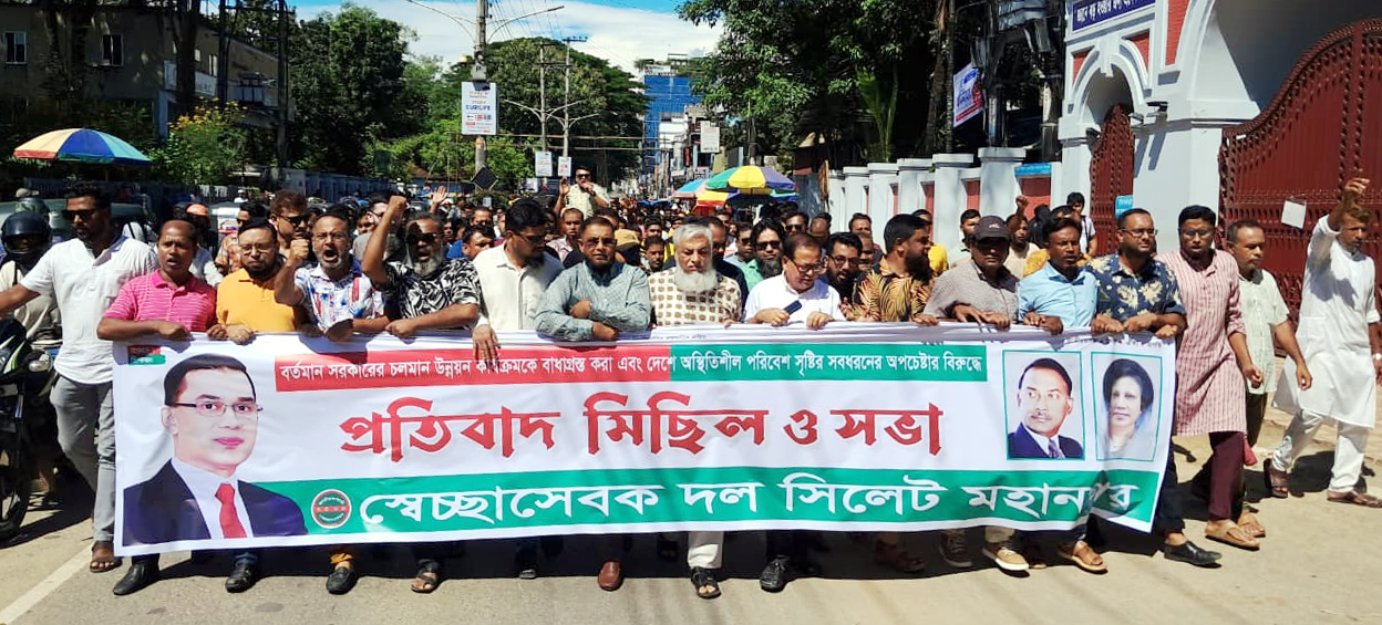 উন্নয়ন বাধাগ্রস্ত করা ও নৈরাজ্য সৃষ্টির সব অপচেষ্টা রাজপথেই রুখে দেওয়া হবে: সিলেটে নাসিম হোসাইন