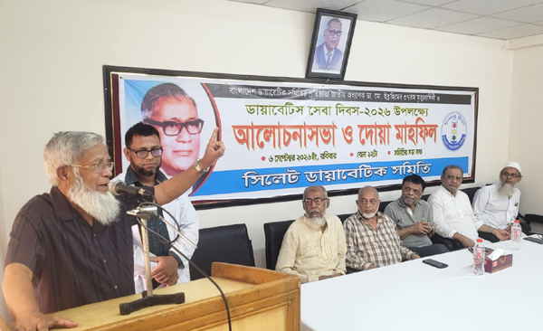 রক্তে সুগার নিয়ন্ত্রন মানে ডায়াবেটিস নিয়ন্ত্রন ‎আর ডায়াবেটিস নিয়ন্ত্রন মানে সুস্থ জীবন যাপন: অধ্যাপক ডাঃ এম. এ. আহবাব ‎
