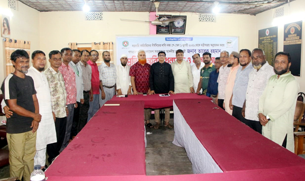 নবম পে-স্কেল অনুমোদন করায় প্রধানমন্ত্রীর প্রতি কৃতজ্ঞতা জানিয়েছে সরকারি কর্মচারি সমন্বয় পরিষদ ও চতুর্থ শ্রেণি সরকারি কর্মচারি সমিতি