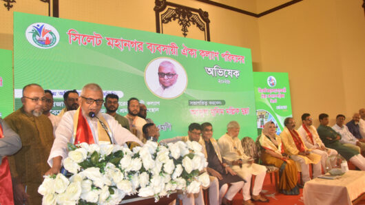 দ্রুত নির্বাচিত প্রতিনিধির মাধ্যমে সিলেট চেম্বার অব কমার্স গঠনের আহ্বান প্রবাসী কল্যাণ মন্ত্রীর