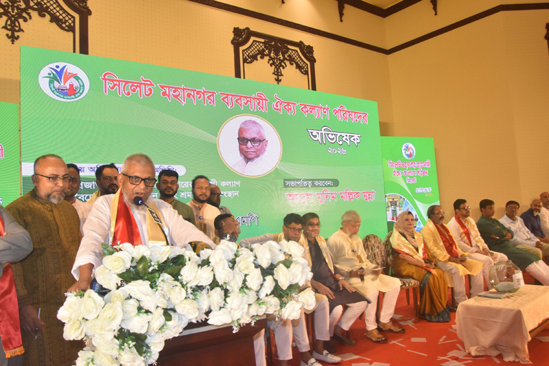 দ্রুত নির্বাচিত প্রতিনিধির মাধ্যমে সিলেট চেম্বার অব কমার্স গঠনের আহ্বান প্রবাসী কল্যাণ মন্ত্রীর