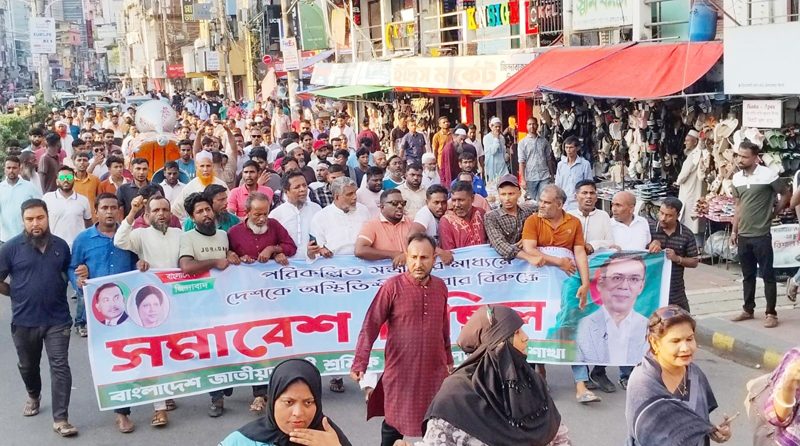 পরিকল্পিত অস্থিতিশীলতা ও নৈরাজ্যের প্রতিবাদে সিলেট জেলা শ্রমিক দলের সমাবেশ ও বিক্ষোভ মিছিল