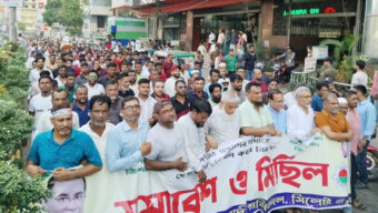 দেশ ও সরকারের বিরুদ্ধে ষড়যন্ত্রের প্রতিবাদে সিলেট মহানগর শ্রমিক দলের বিক্ষোভ মিছিল ও সমাবেশ