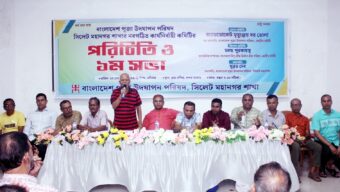 শারদীয় দুর্গাপূজা শান্তিপূর্ণভাবে সম্পন্নের জন্য সকলের সহযোগিতা কামনা: এডভোকেট মৃত্যুঞ্জয় ধর ভোলা