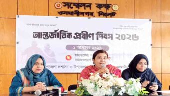 ওসমানীনগরে আন্তর্জাতিক প্রবীণ দিবস পালিত