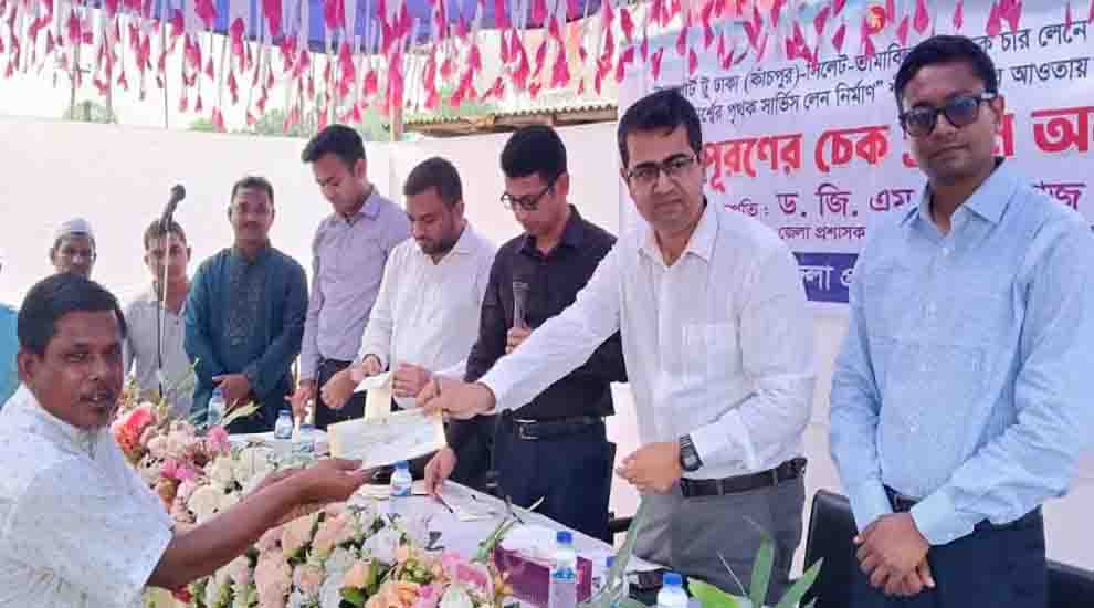 সিলেট-ঢাকা ৬ লেন মহাসড়ক: টাকা পেলেন ২৪ ভূমি মালিক