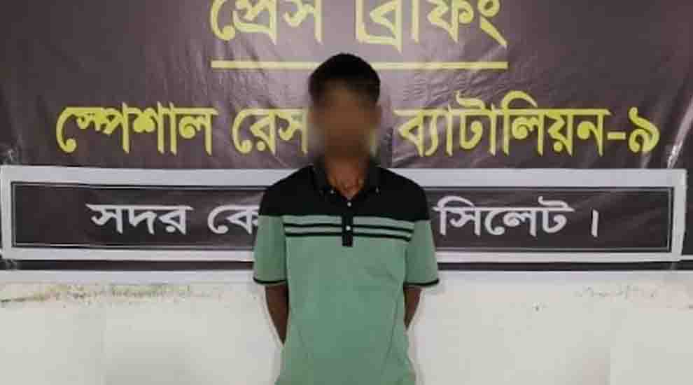 সিলেটের আবাসিক হোটেল থেকে গ্রে ফ তা র আলমগীর