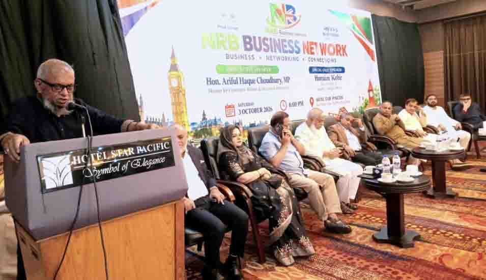বর্তমান সরকারে মতো প্রবাসীদের নিয়ে কেউ এতটা ভাবেনি: মন্ত্রী আরিফুল হক চৌধুরী