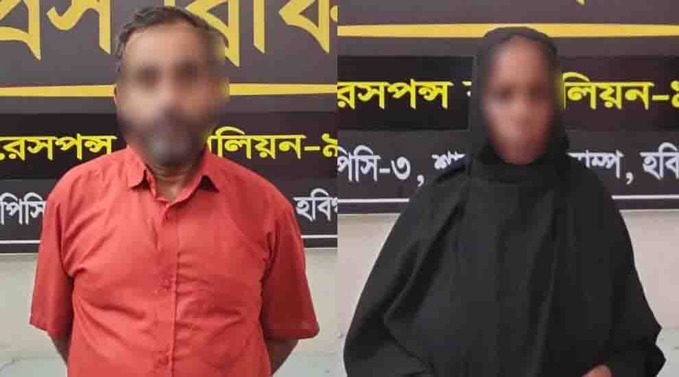 আল-বারাকা থেকে সিলেট এসআরবি ধরল ফজলু-রাজিয়াকে