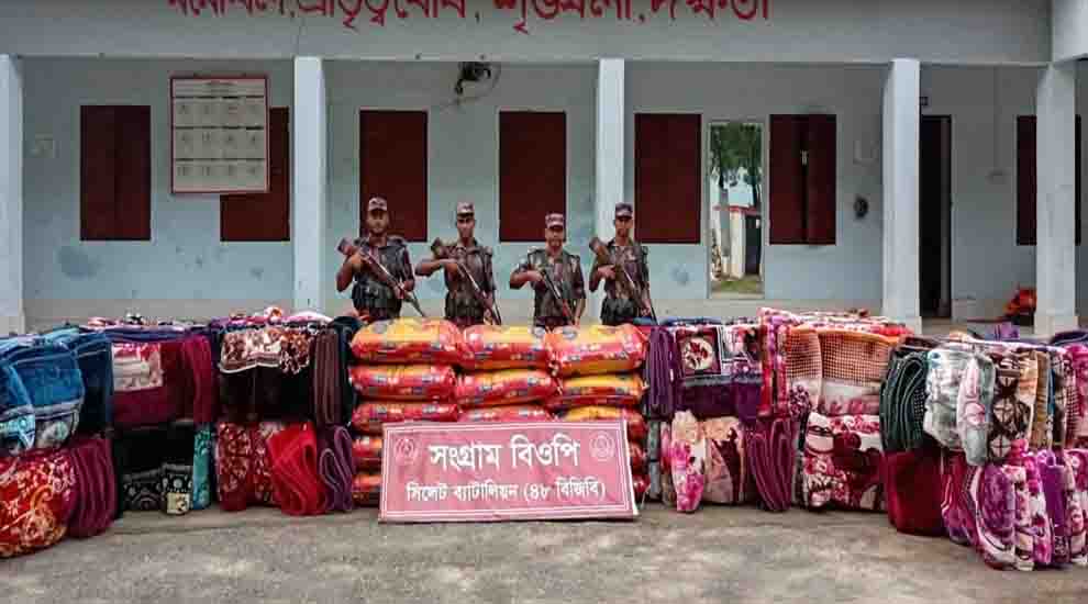 সিলেট সীমান্তে অর্ধ কোটি টাকার বুঙ্গার চালান পেল বিজিবি