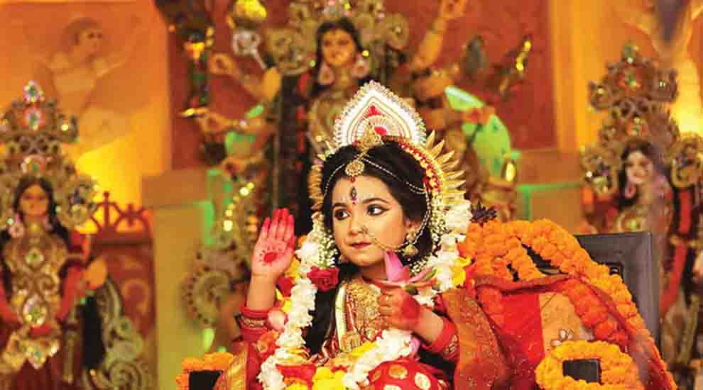 শারদীয় দুর্গাপূজা : মহাঅষ্টমী ও কুমারীপূজা