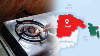 সিলেটের যে এলাকায় গ্যাস সিলিন্ডারের দাম দ্বিগুণ, বিপাকে নিম্ন-মধ্যবিত্ত পরিবার