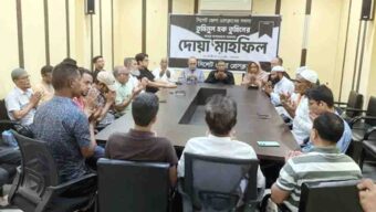 সাংবাদিক তুহিনুল হক তুহিনের রূহের মাগফেরাত কামনায় দোয়া মাহফিল অনুষ্ঠিত