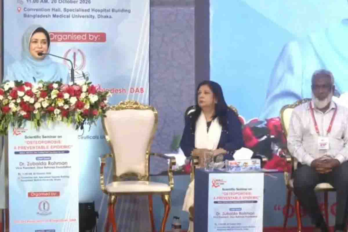 অস্টিওপোরোসিস প্রতিরোধে ৬৪ জেলায় সচেতনতা ও স্ক্রিনিং কার্যক্রমের আহ্বান ডা. জুবাইদা রহমানের