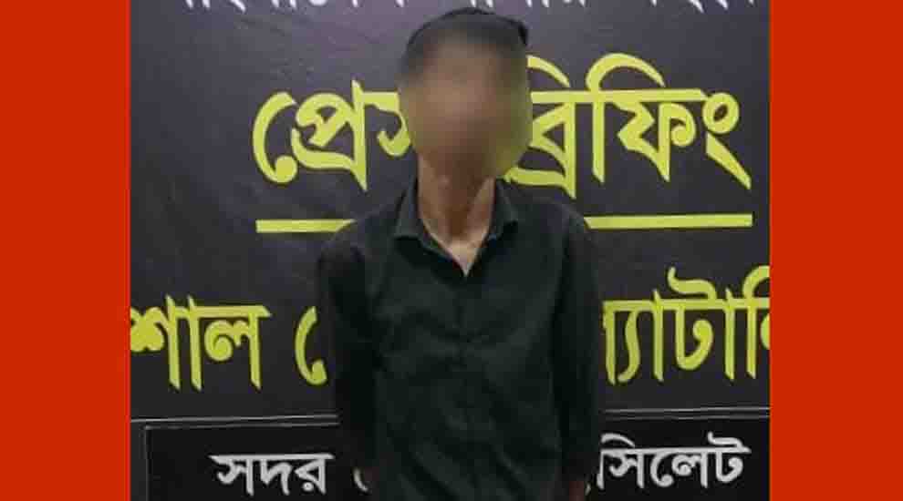 সিলেট রেলওয়ে স্টেশনে এসআরবির হানা, আ ট ক আজাদ আলী