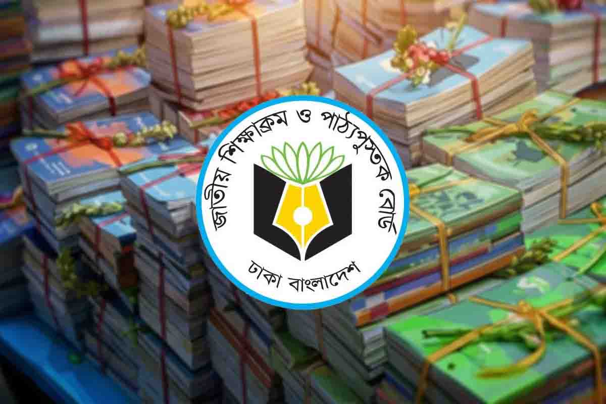 পাঠ্যবইয়ে বড় সংযোজন : যুক্ত হচ্ছে শহীদ জিয়া-খালেদা জিয়া, ৭ নভেম্বর ও জুলাই গণঅভ্যুত্থান