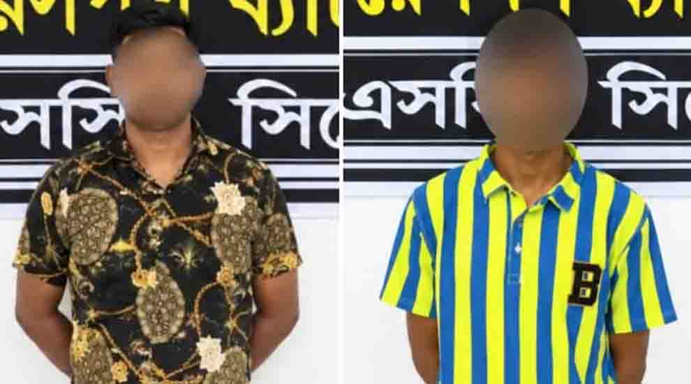 সিলেটে দুই যুবকের ফোনে যা পেল এসআরবি