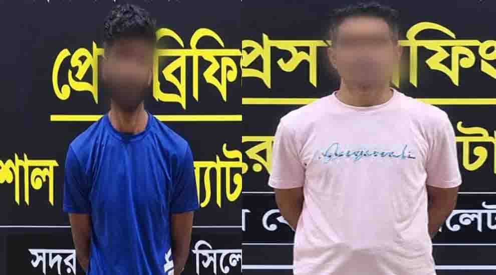 সিলেটের আল-ইসলাহ থেকে গ্রে প্তা র জিয়া, নতুন বাজার থেকে রহিম