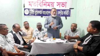 ‘এ দেশ শীর্ষ দুর্নীতিবাজ, সন্ত্রাসী ও মবের অভয়ারণ্যে পরিণত’