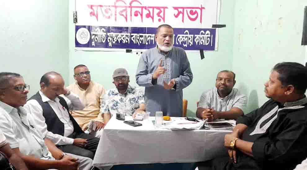 ‘এ দেশ শীর্ষ দুর্নীতিবাজ, সন্ত্রাসী ও মবের অভয়ারণ্যে পরিণত’