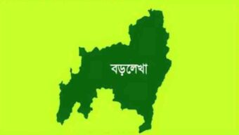 বড়লেখায় মেয়ের শ্বশুরবাড়িতে পারিবারিক বিরোধ মেটাতে গিয়ে খু*ন হলেন বৃদ্ধ