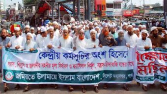 ‘ফ্যাসিবাদের বিচার করতে ব্যর্থ হলে রাজনৈতিক অস্থিতিশীলতা তৈরি হবে’