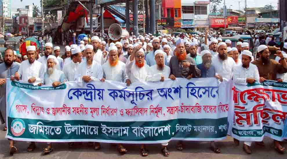 ‘ফ্যাসিবাদের বিচার করতে ব্যর্থ হলে রাজনৈতিক অস্থিতিশীলতা তৈরি হবে’