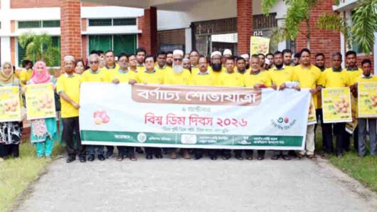বিশ্ব ডিম দিবসে বিভাগীয় প্রাণিসম্পদ অধিদপ্তরের র‍্যালি অনুষ্ঠিত