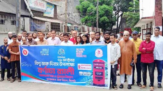 সিলেটে বর্ণাঢ্য আয়োজনে ডাক দিবস পালিত