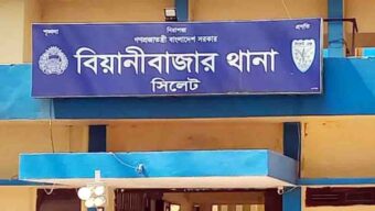 সিলেটে ৩ হাজার ৮’শ পিস ইয়াবা জ ব্দ