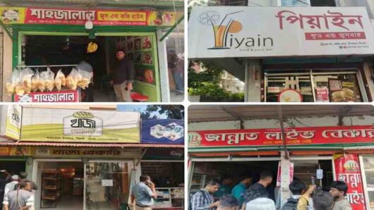 সিলেটে ৫ প্রতিষ্ঠানকে ভোক্তা অধিদপ্তরের জরিমানা