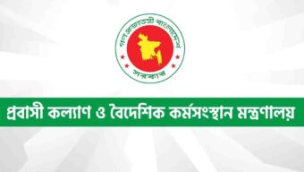 মালয়েশিয়ায় কর্মী নিয়োগের ঘোষণা, বিনা খরচে যাবেন ১০ হাজার কর্মী