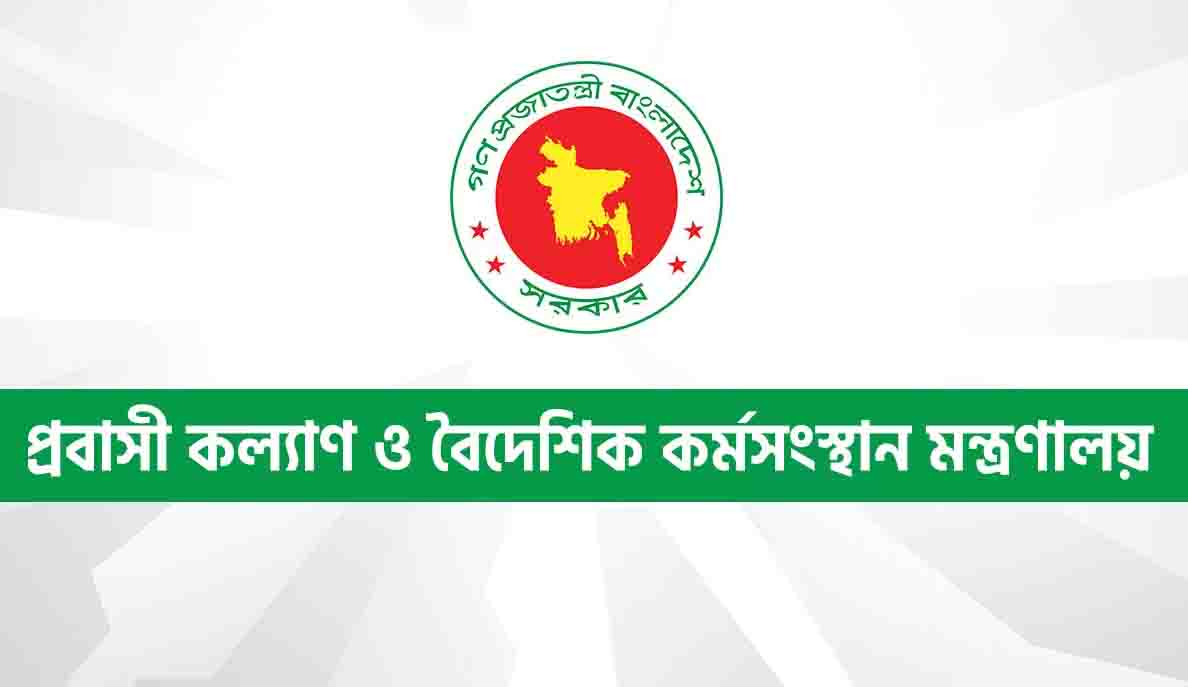 মালয়েশিয়ায় কর্মী নিয়োগের ঘোষণা, বিনা খরচে যাবেন ১০ হাজার কর্মী