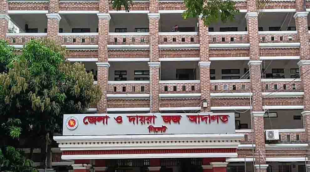 সিলেটে ধ র্ষ ণ মা ম লা য় সুমেল খাঁ’র যাবজ্জীবন