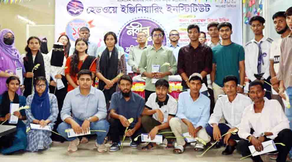 হেডওয়ে ইঞ্জিনিয়ারিং ইন্সটিটিউটে নবীন বরণ ও অভিভাবক দিবস অনুষ্ঠিত
