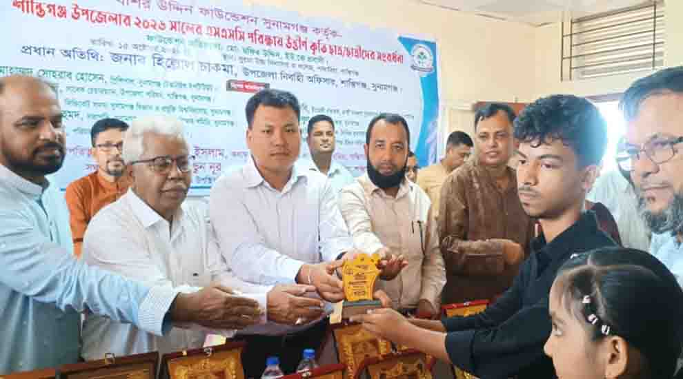 শান্তিগঞ্জে এসএসসিতে উত্তীর্ণ ১৫ কৃতী শিক্ষার্থীকে সংবর্ধনা