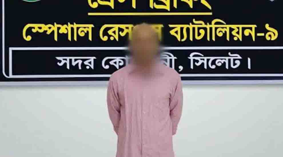 সিলেটে চাচার ধ র্ষ ণে র শিকার ভাতিজি, অভিযুক্ত গ্রে ফ তা র